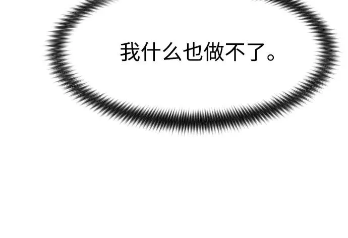 第89话41