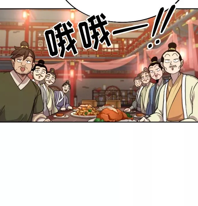第6话90