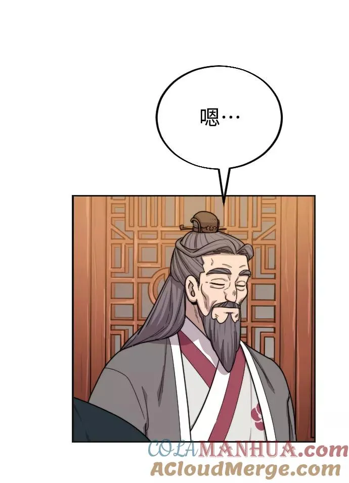 第15话20