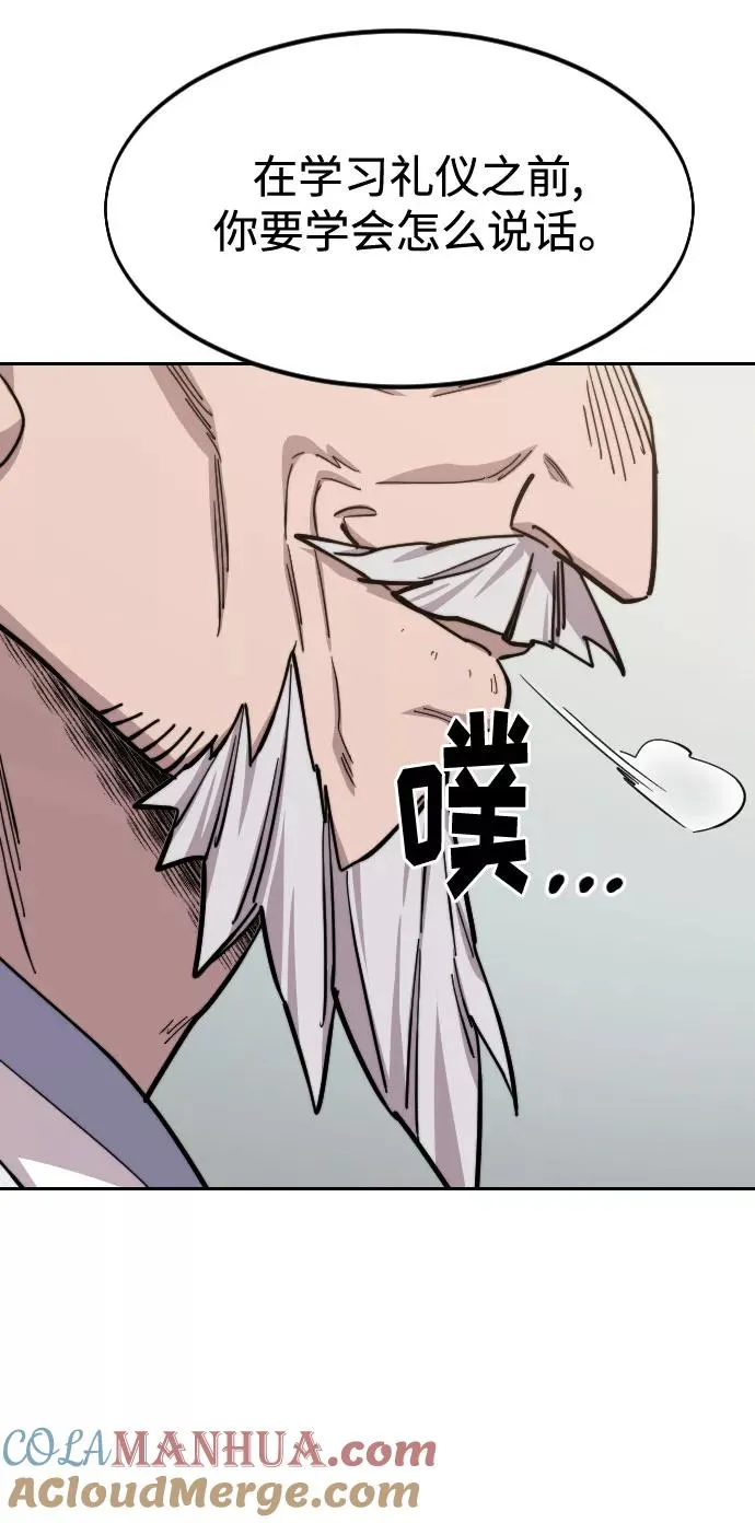 第54话68