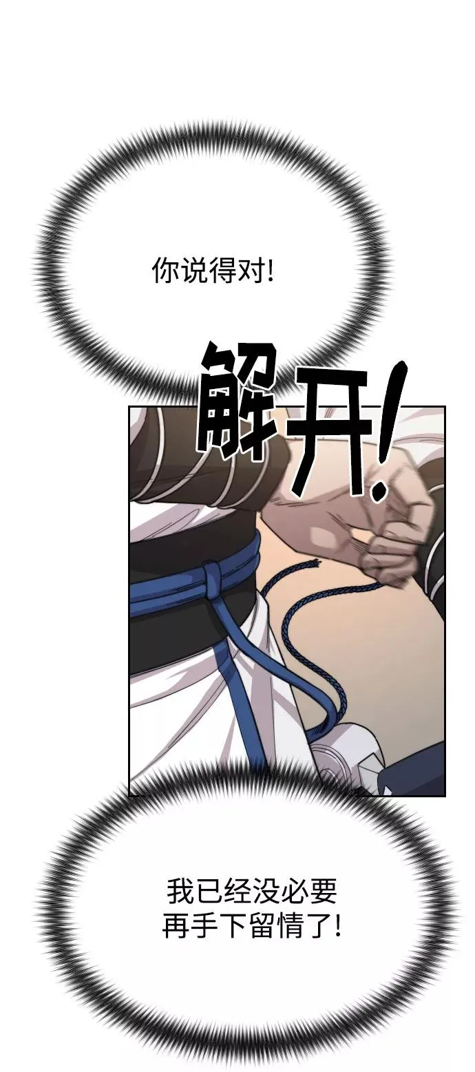 第24话95