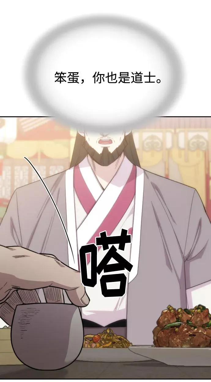 第39话47