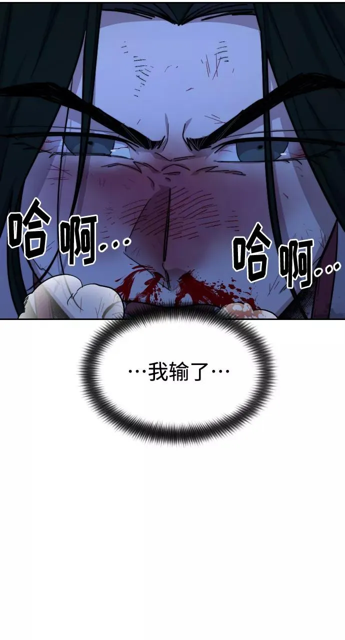 第49话114