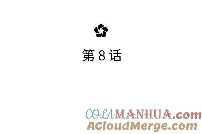 第8话80