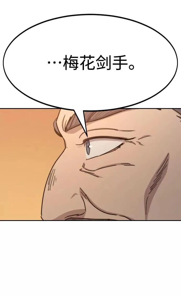 第70话50