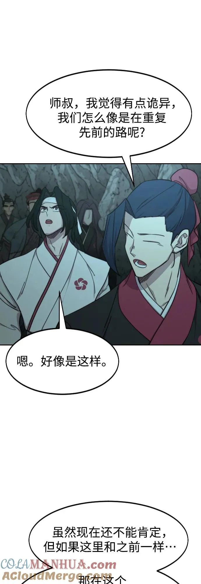 第96话33