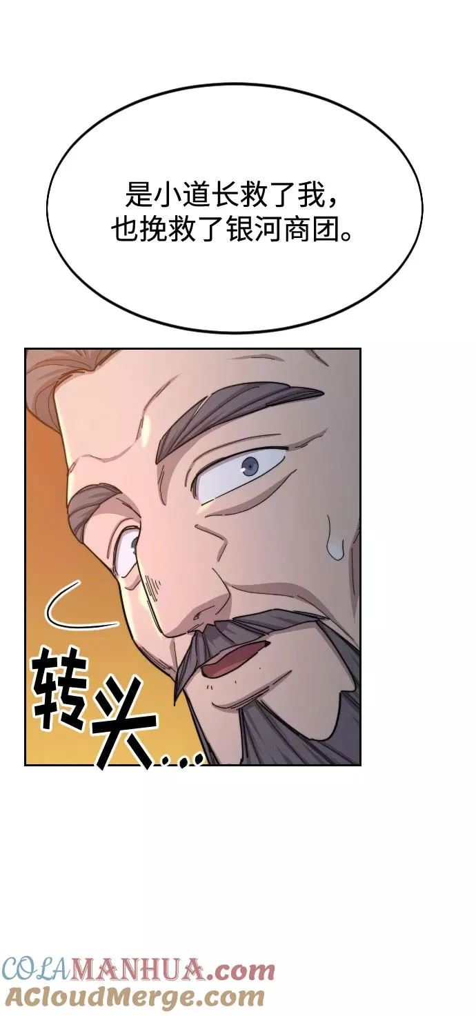 第33话48