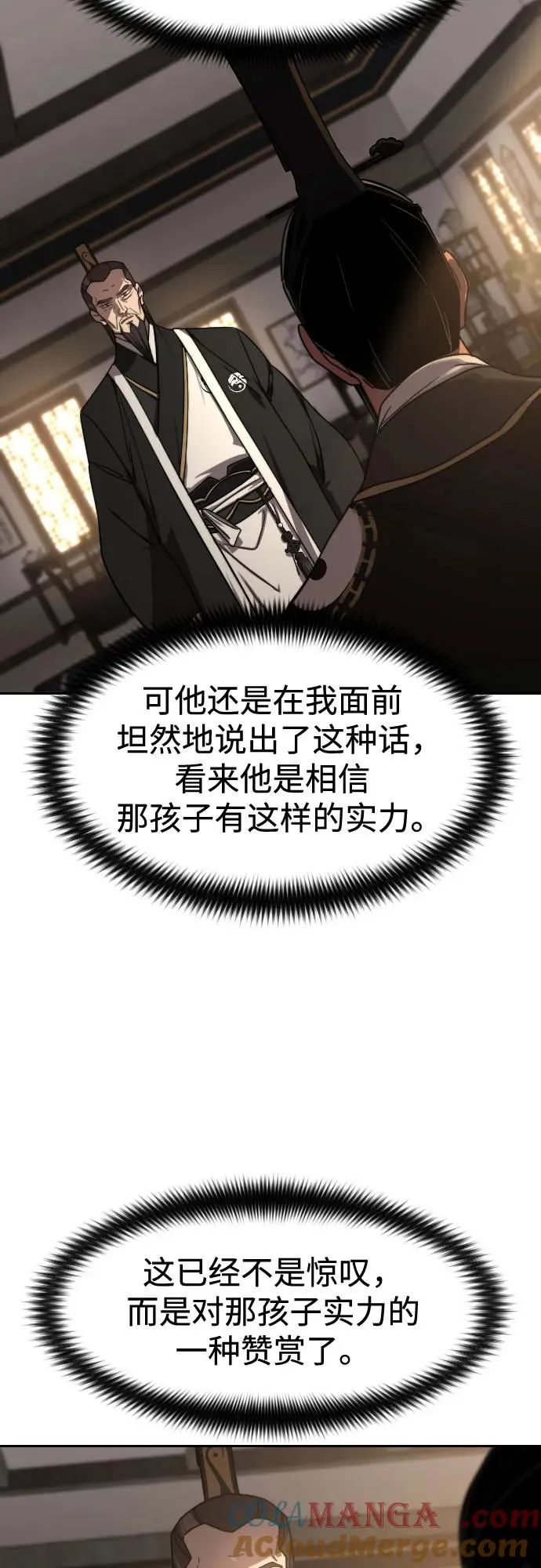 第118话72