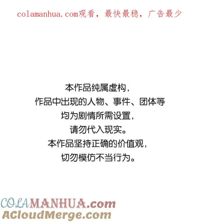 第48话0