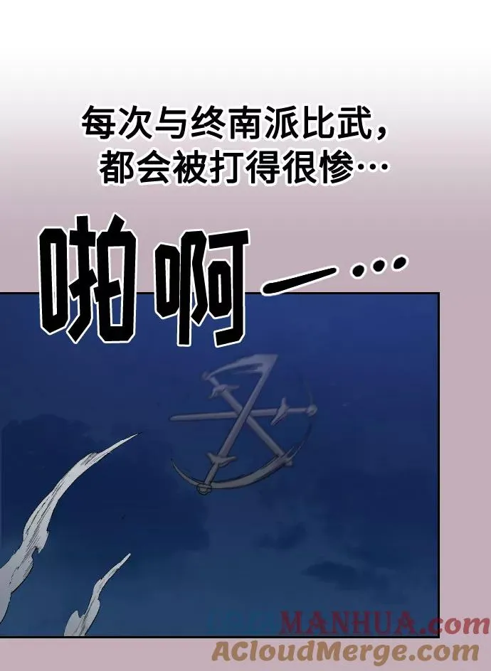 第62话60