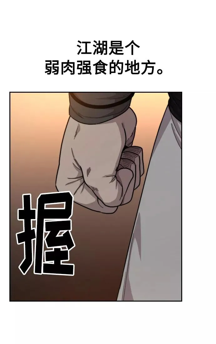 第32话82