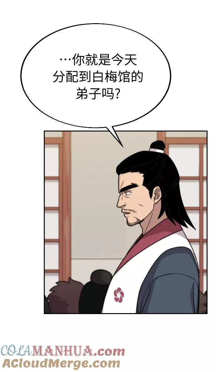 第4话12