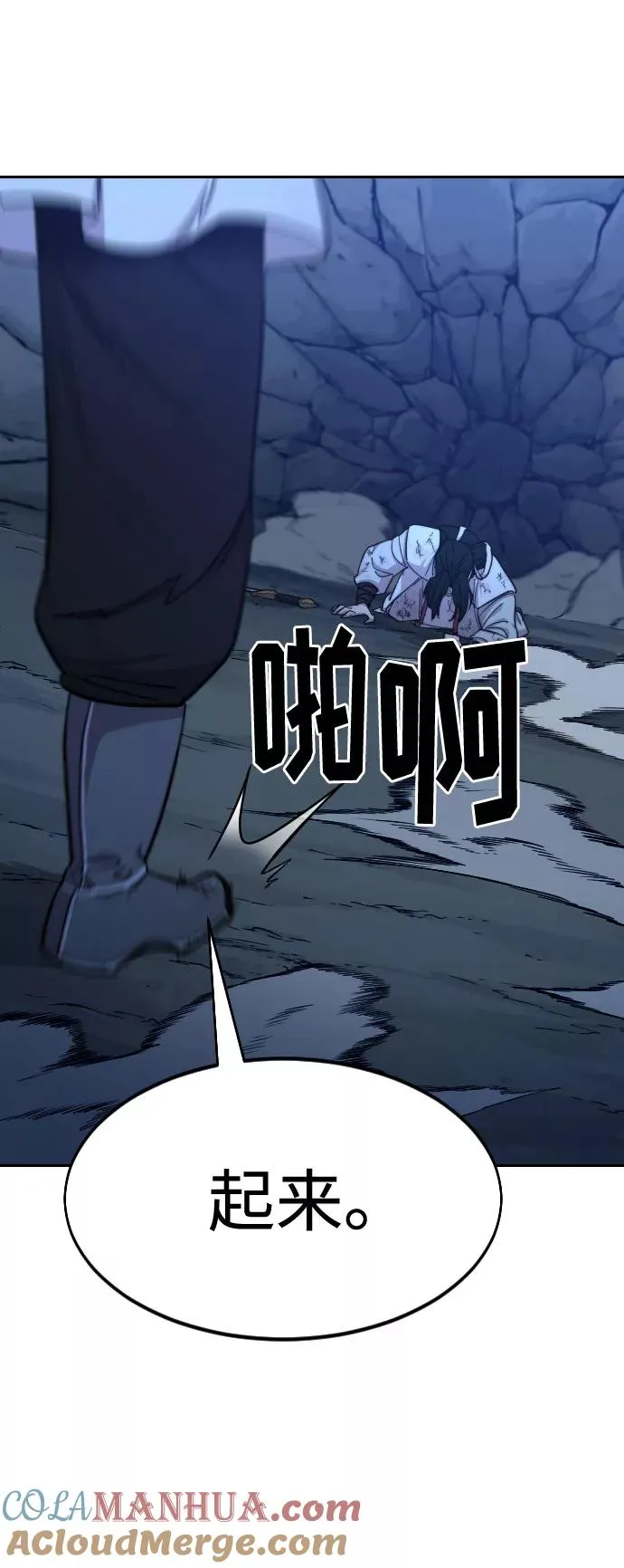 第49话44