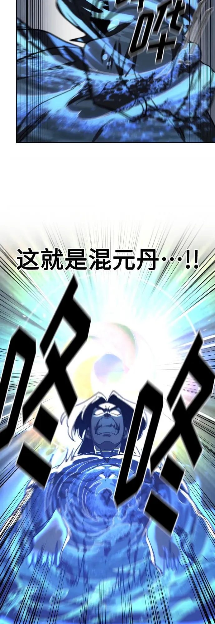 第116话35