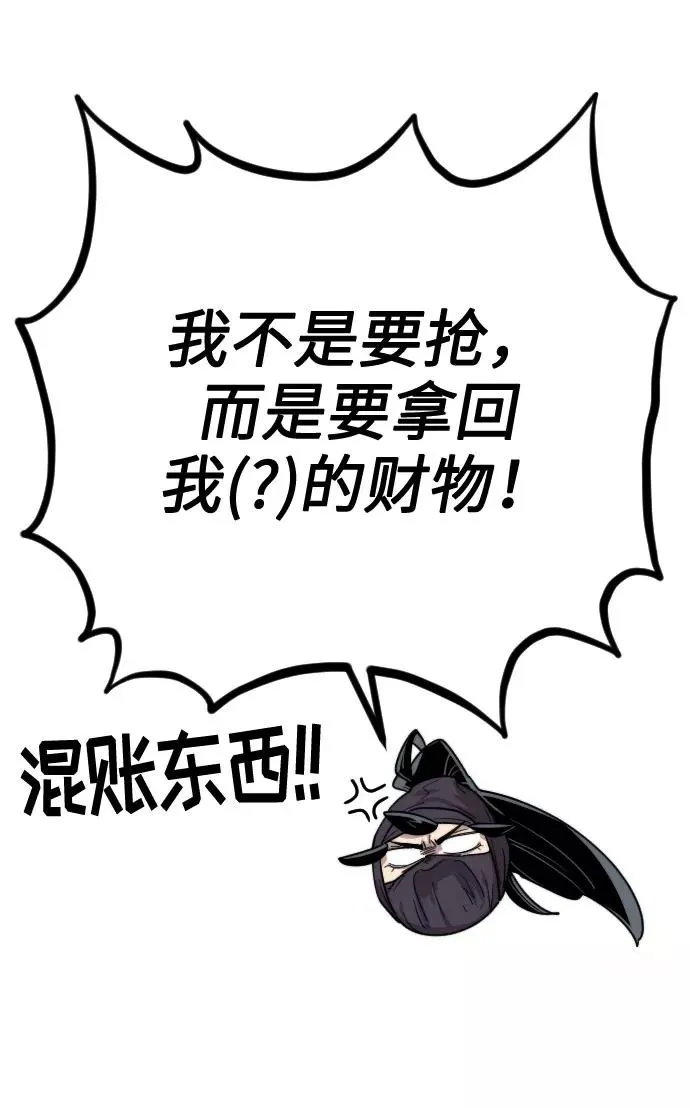 第11话71