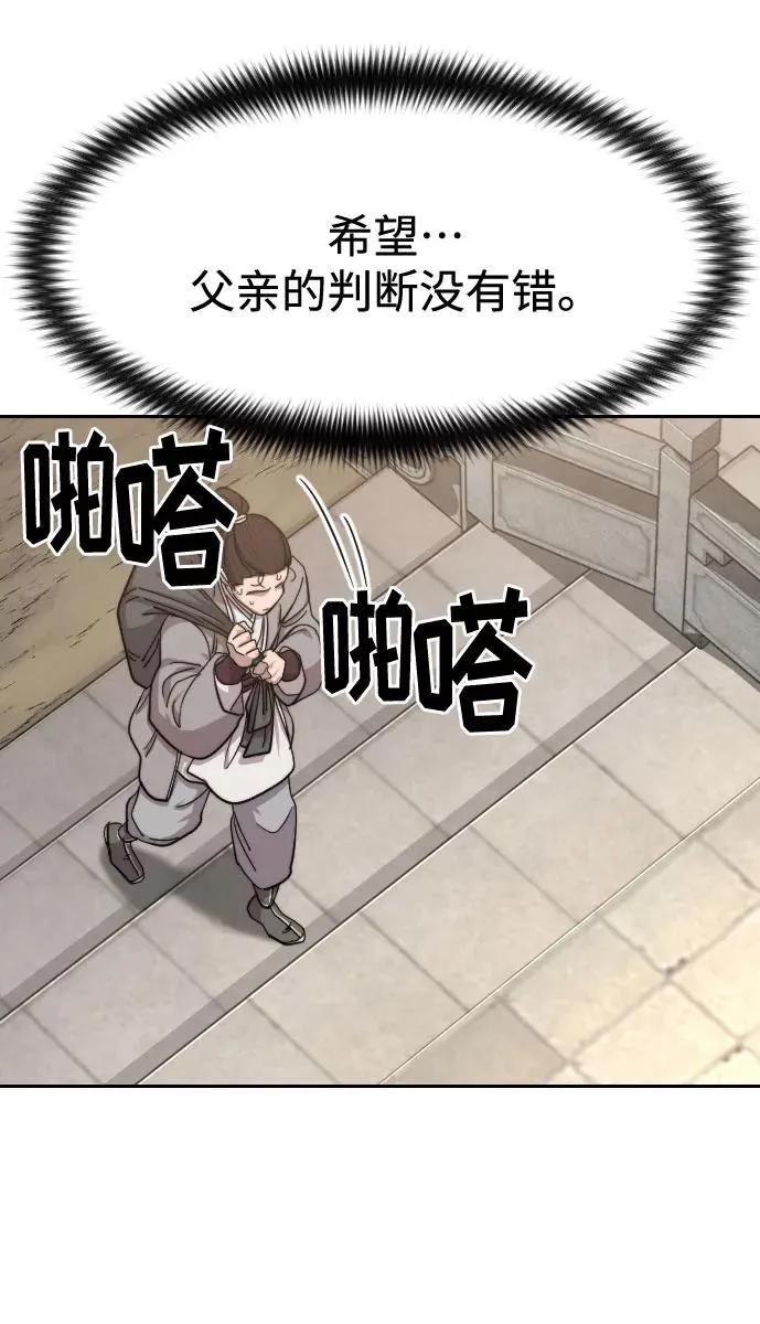 第72话（第1季最终话）35