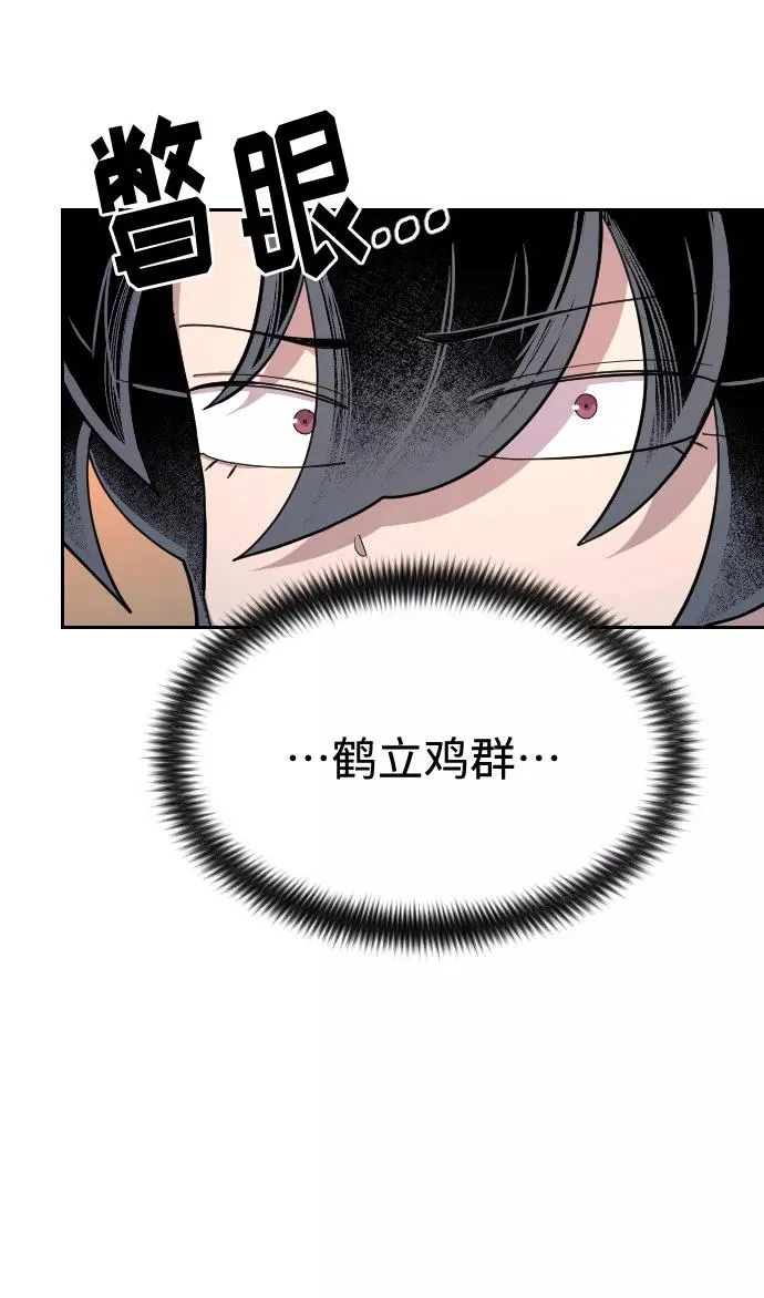第41话26