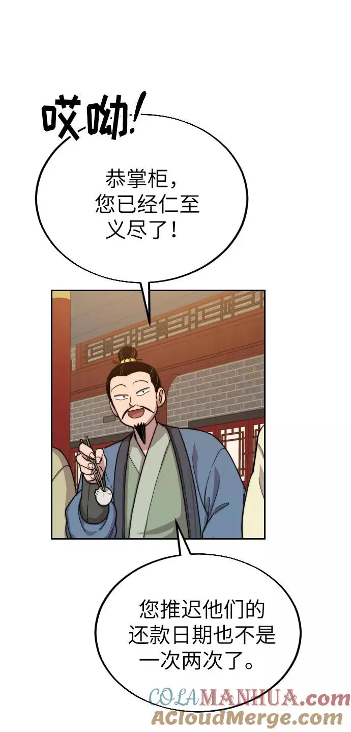 第6话72