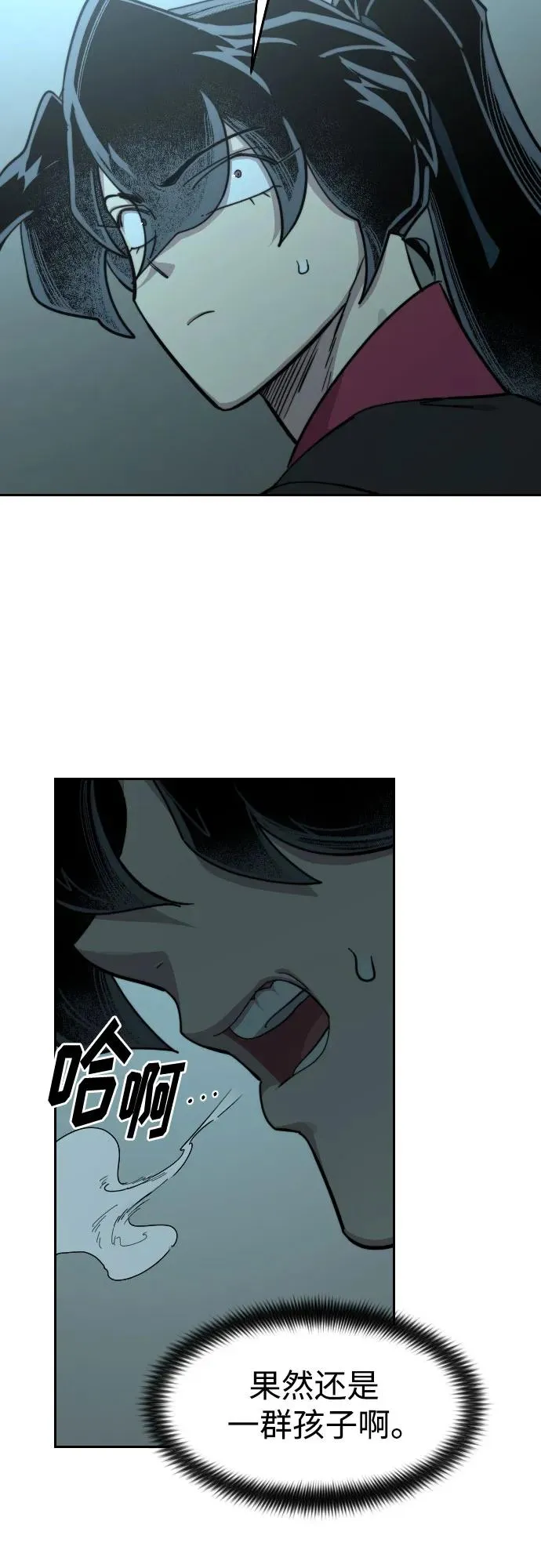 第98话41