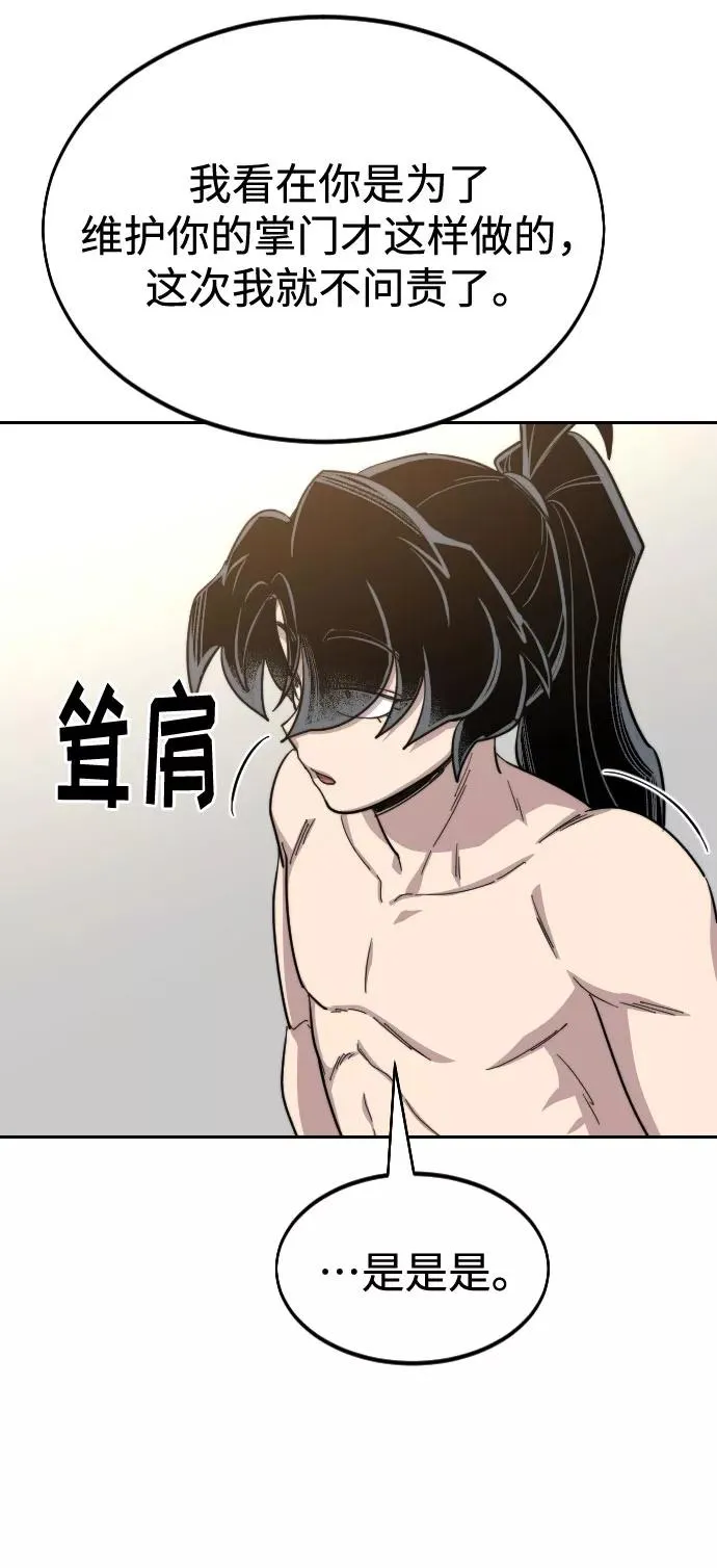 第54话59