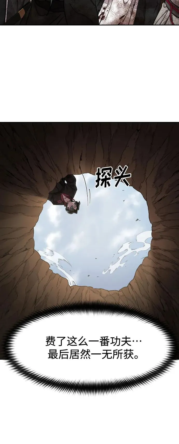 第110话41
