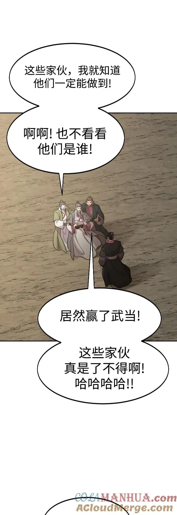 第88话72
