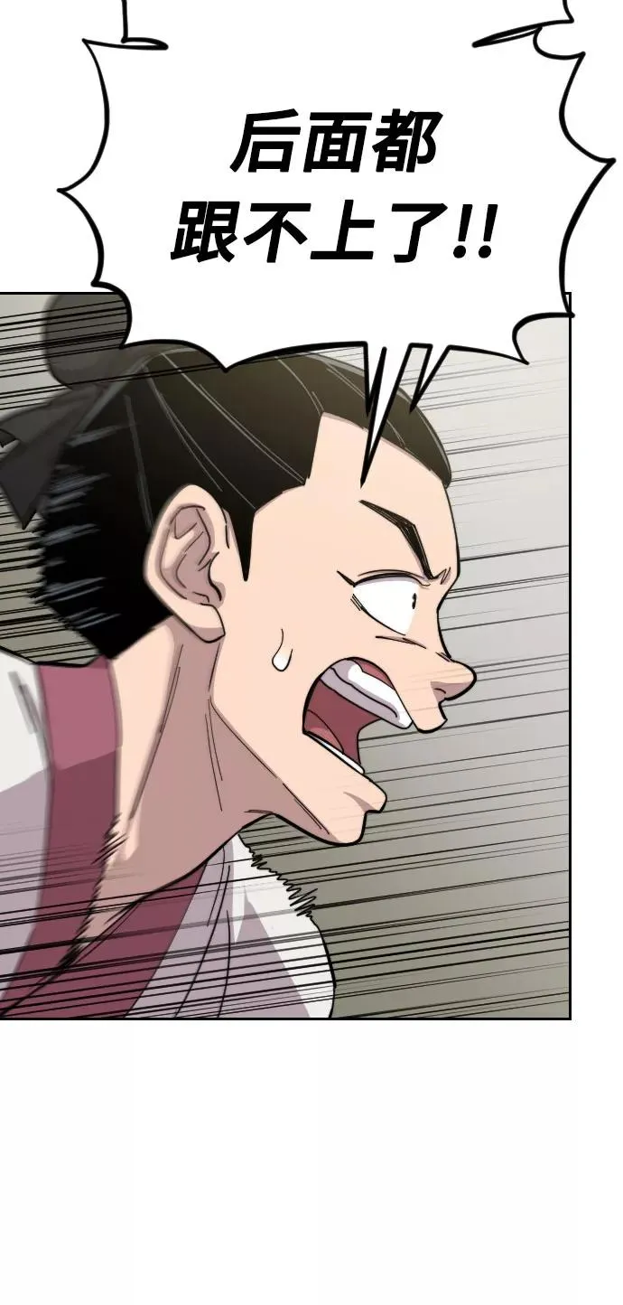 第45话86