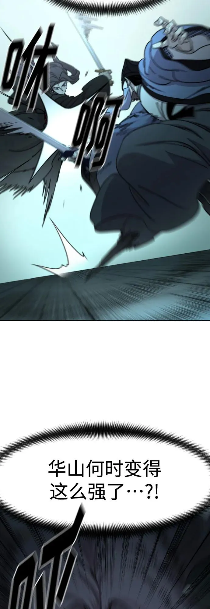 第99话37
