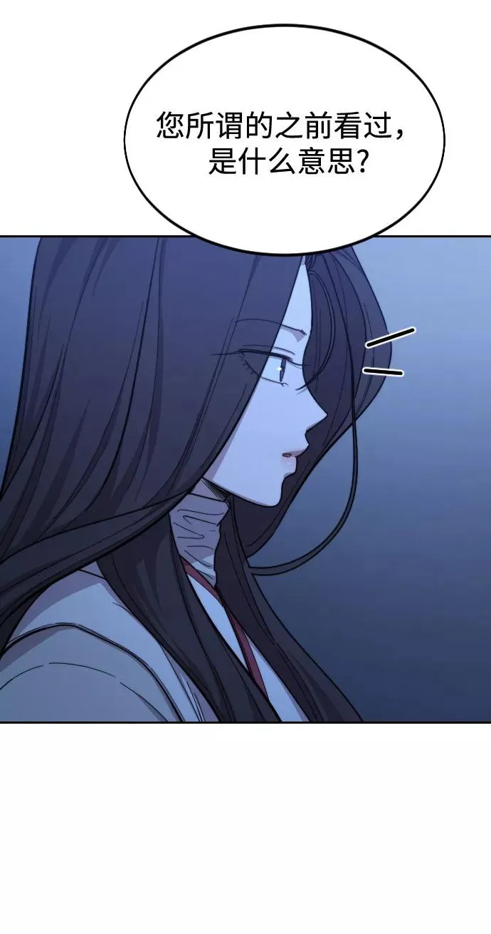 第47话10