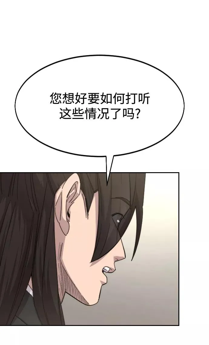 第43话98