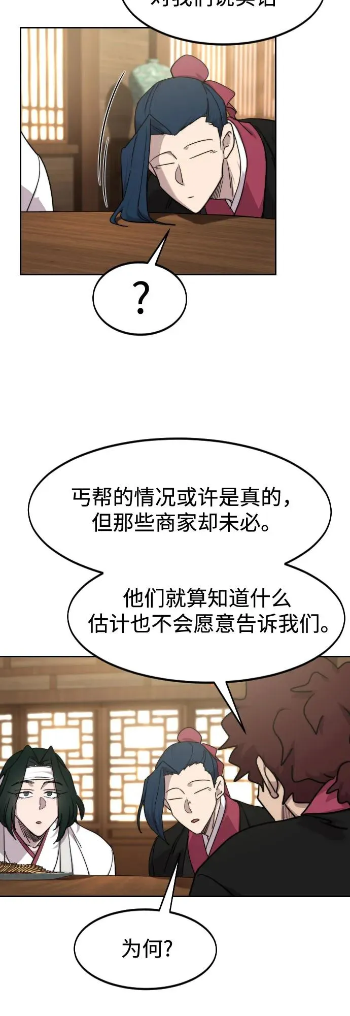 第120话61