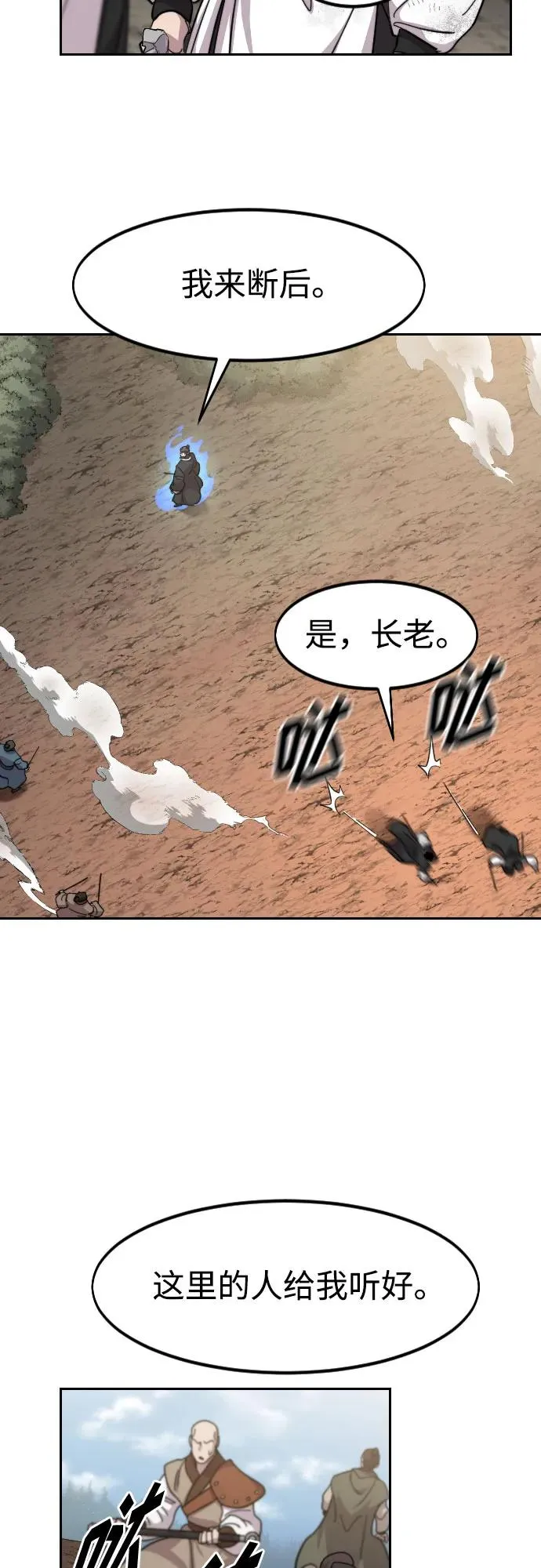 第91话14