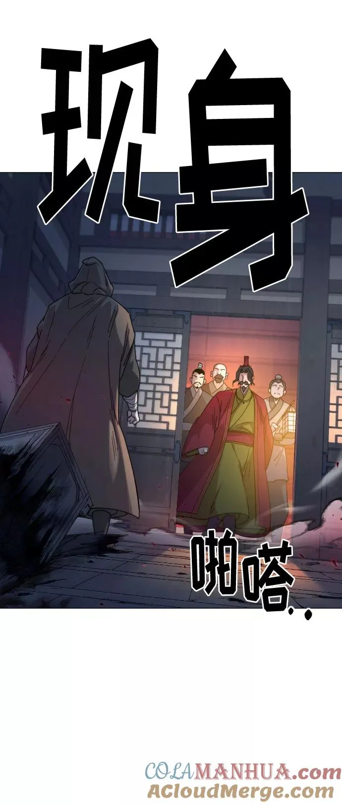 第27话20