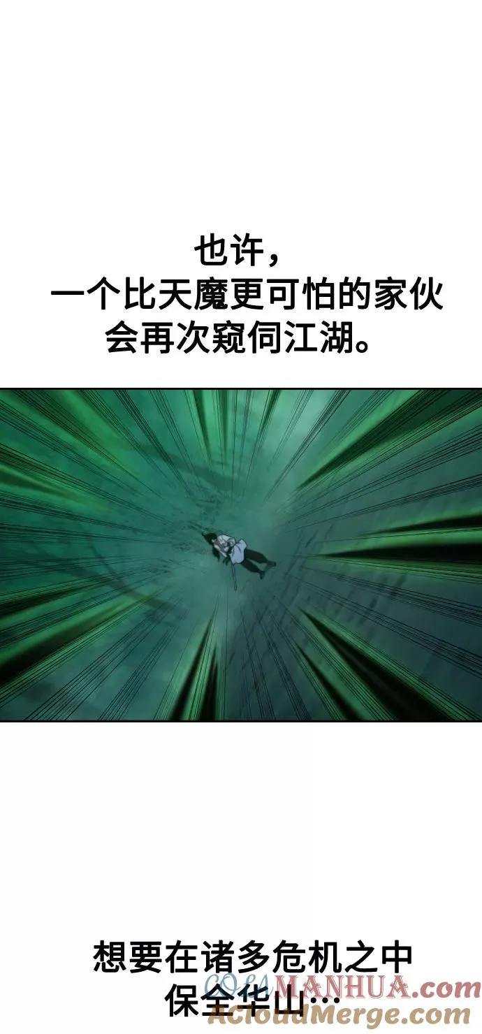 第38话112