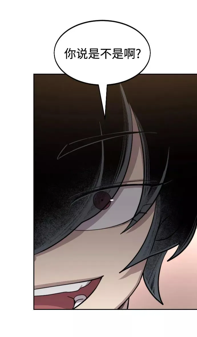 第54话50