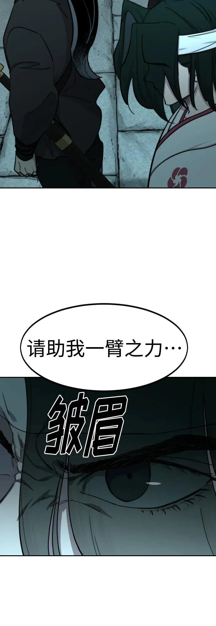 第97话54