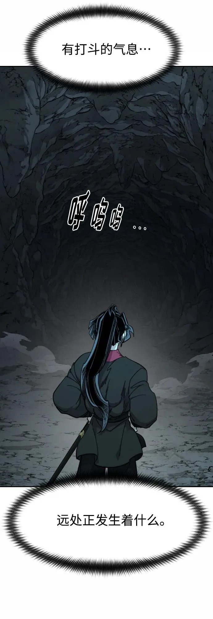 第96话49