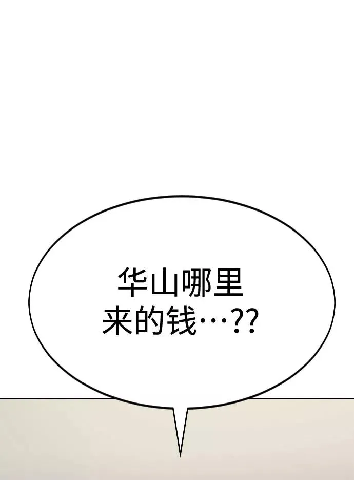 第41话76