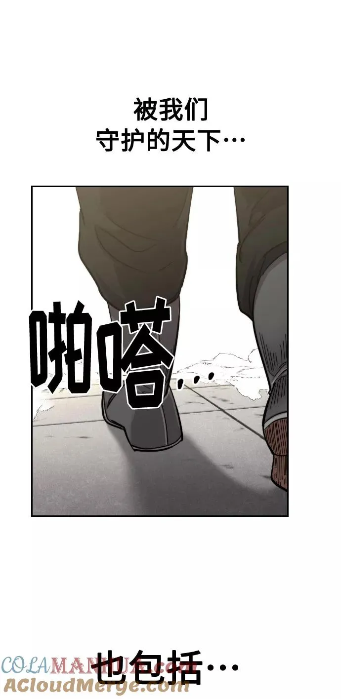 第65话76