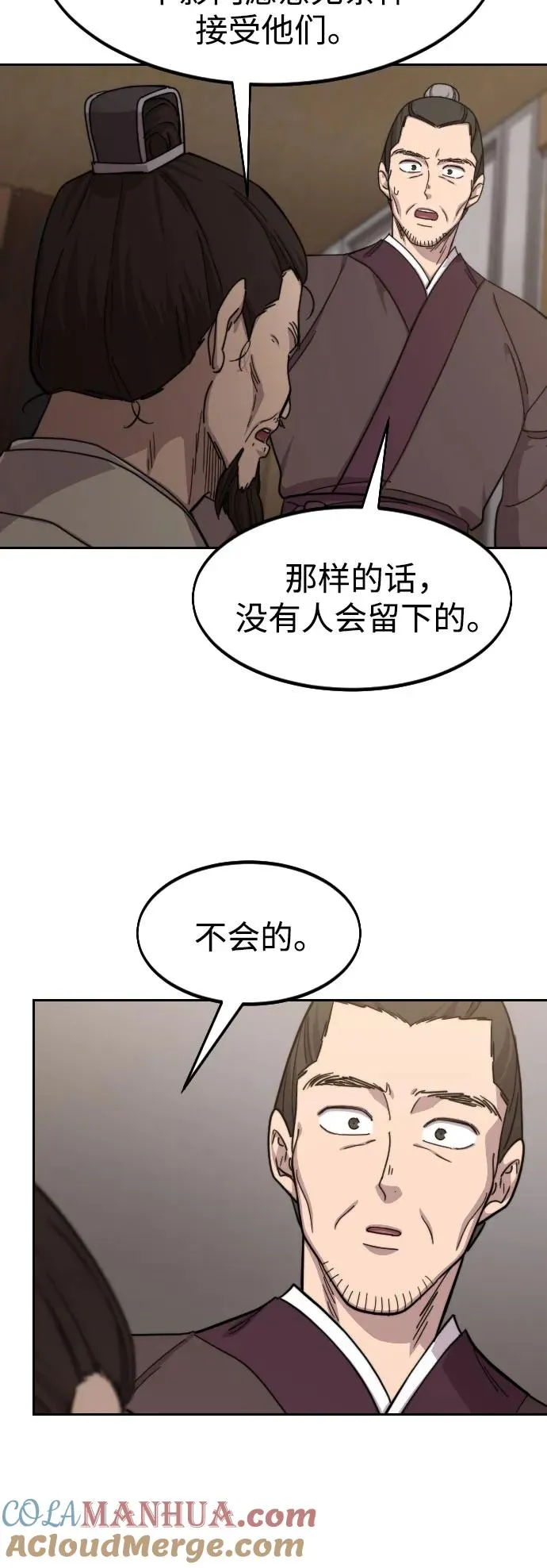 第77话24