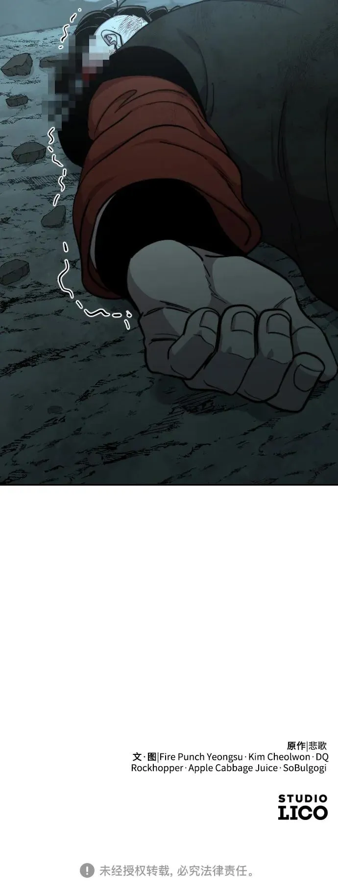 第92话83