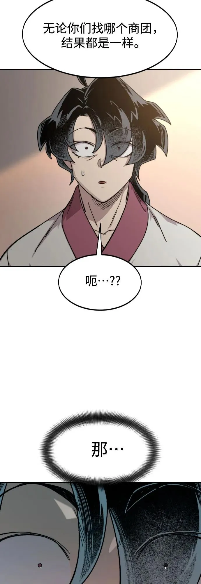 第114话76