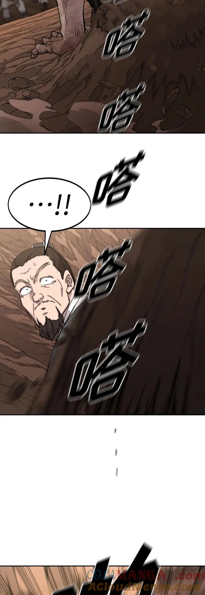 第109话75