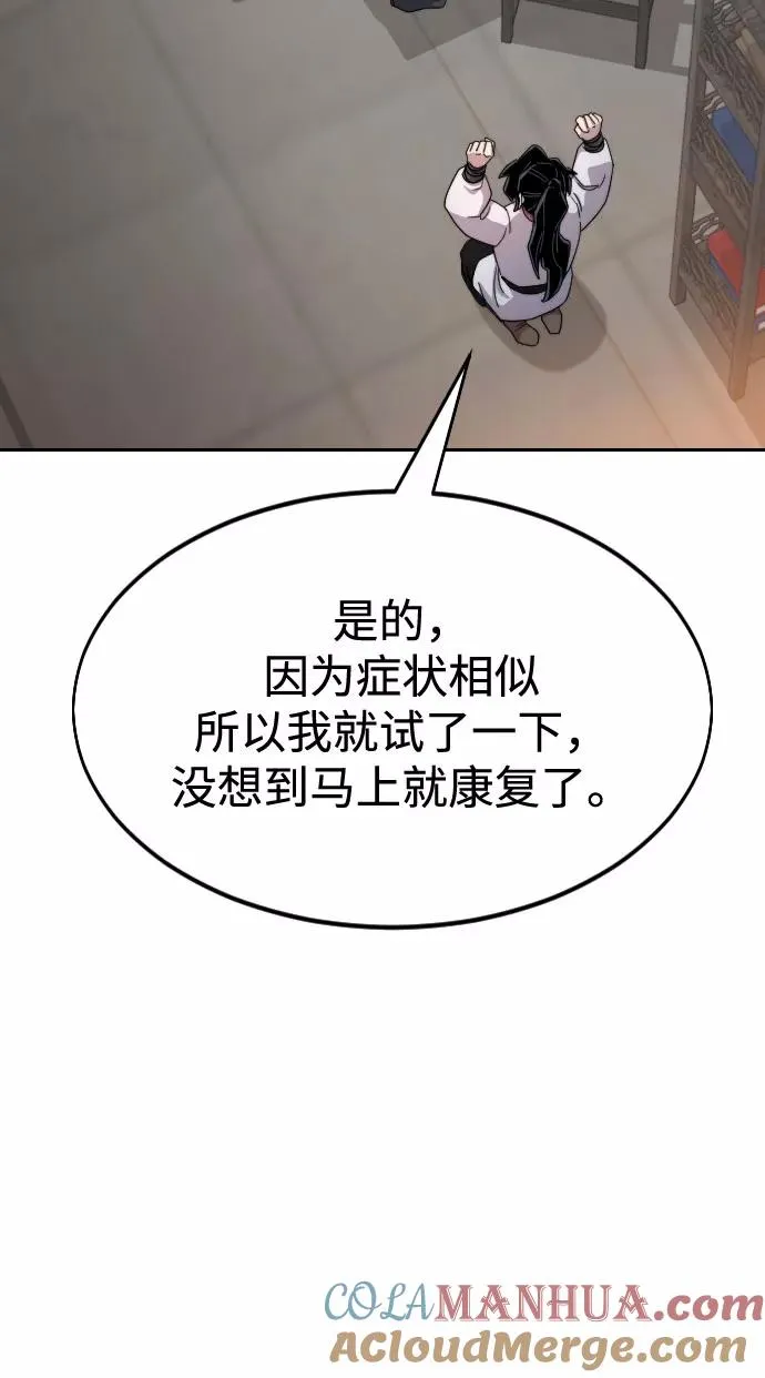 第33话60