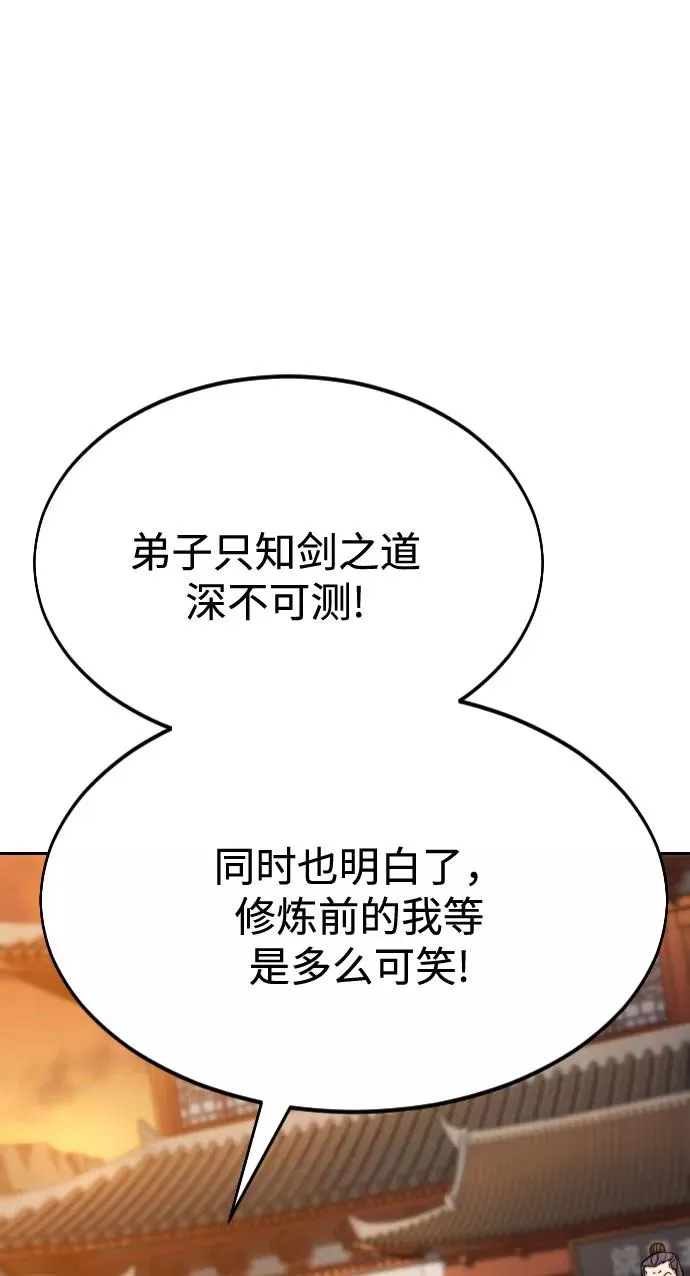 第41话53