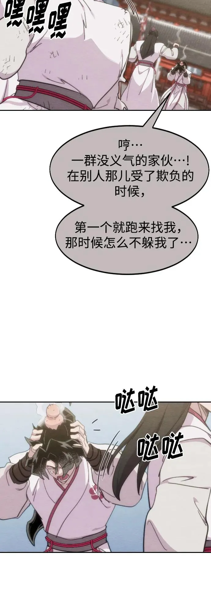 第110话64