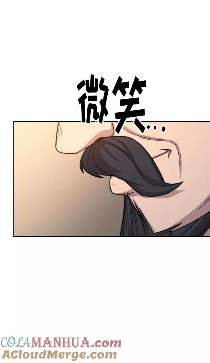 第30话84