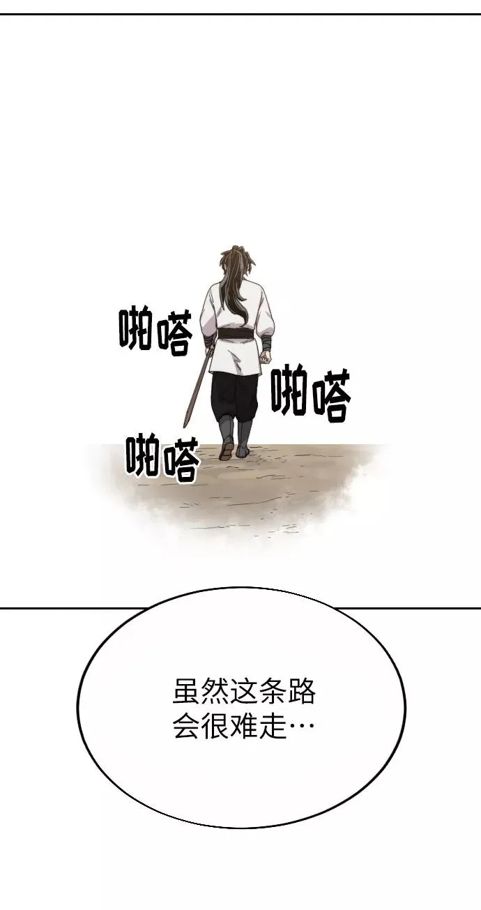 第19话85