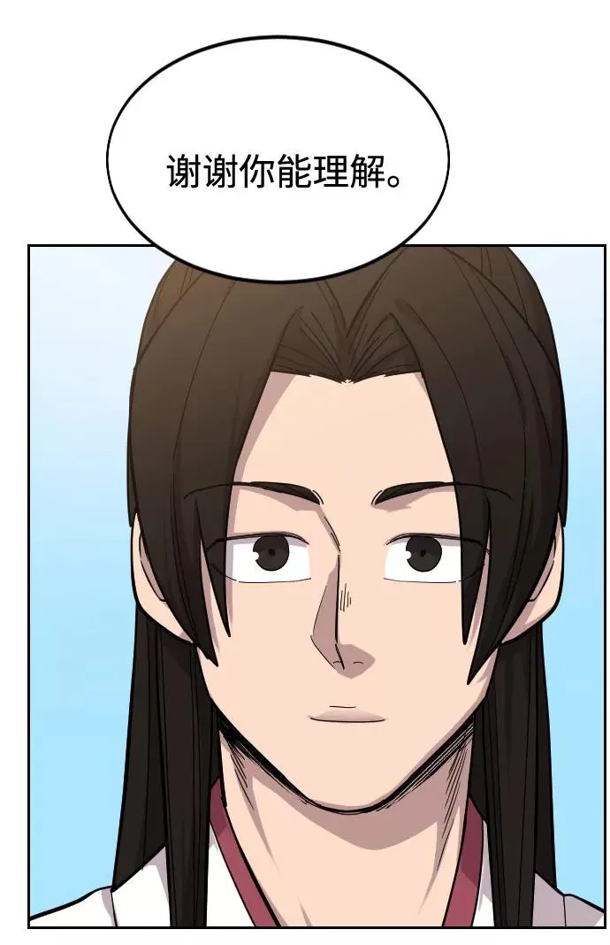 第51话86
