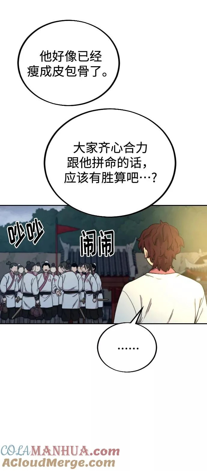 第18话16